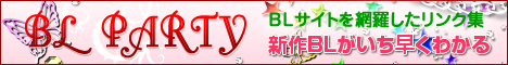BL-PARTY